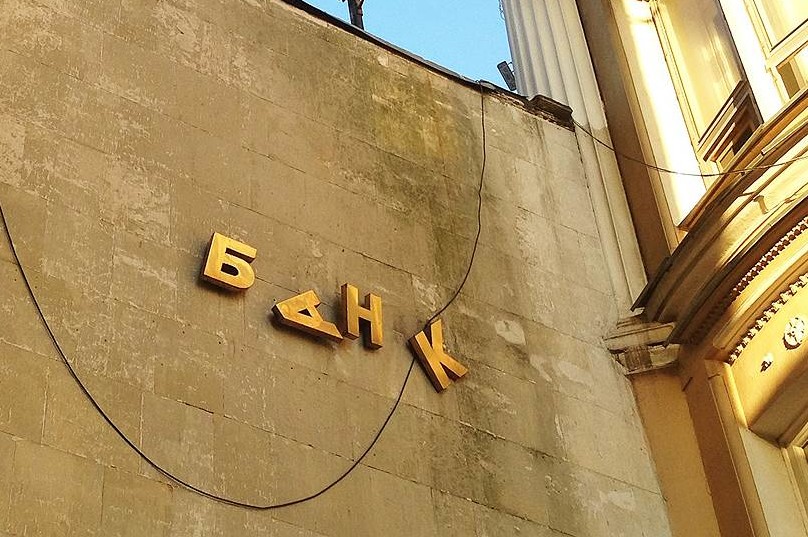 Выгодные условия могут говорить о том, что банк отчаянно нуждается в деньгах