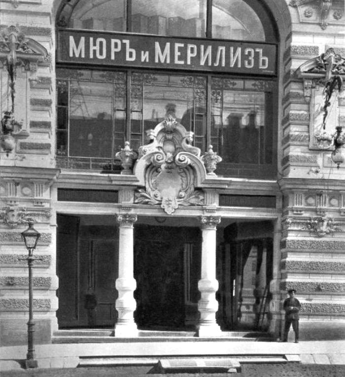Это был первый в России торговый центр для людей среднего класса.