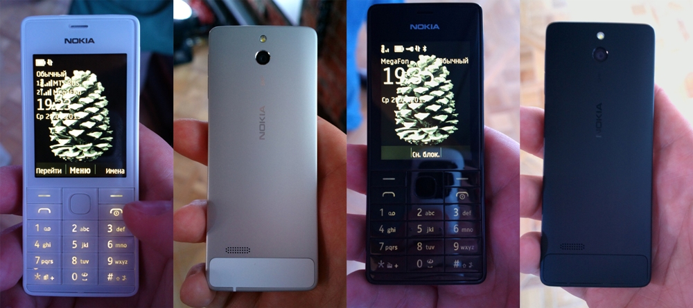 Nokia 515 уже немного отличается от бюджетного варианта. Для более продвинутых.