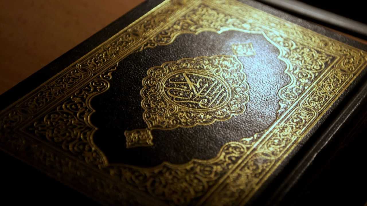 Священная книга мусульман.
