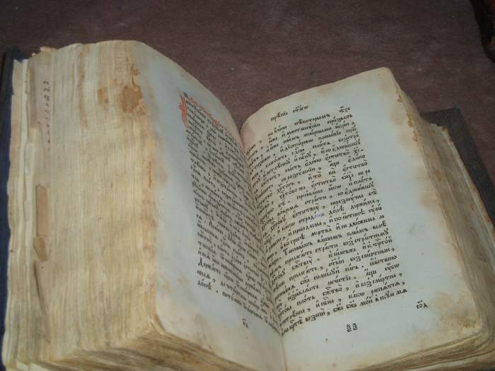 Книга библии на латыни