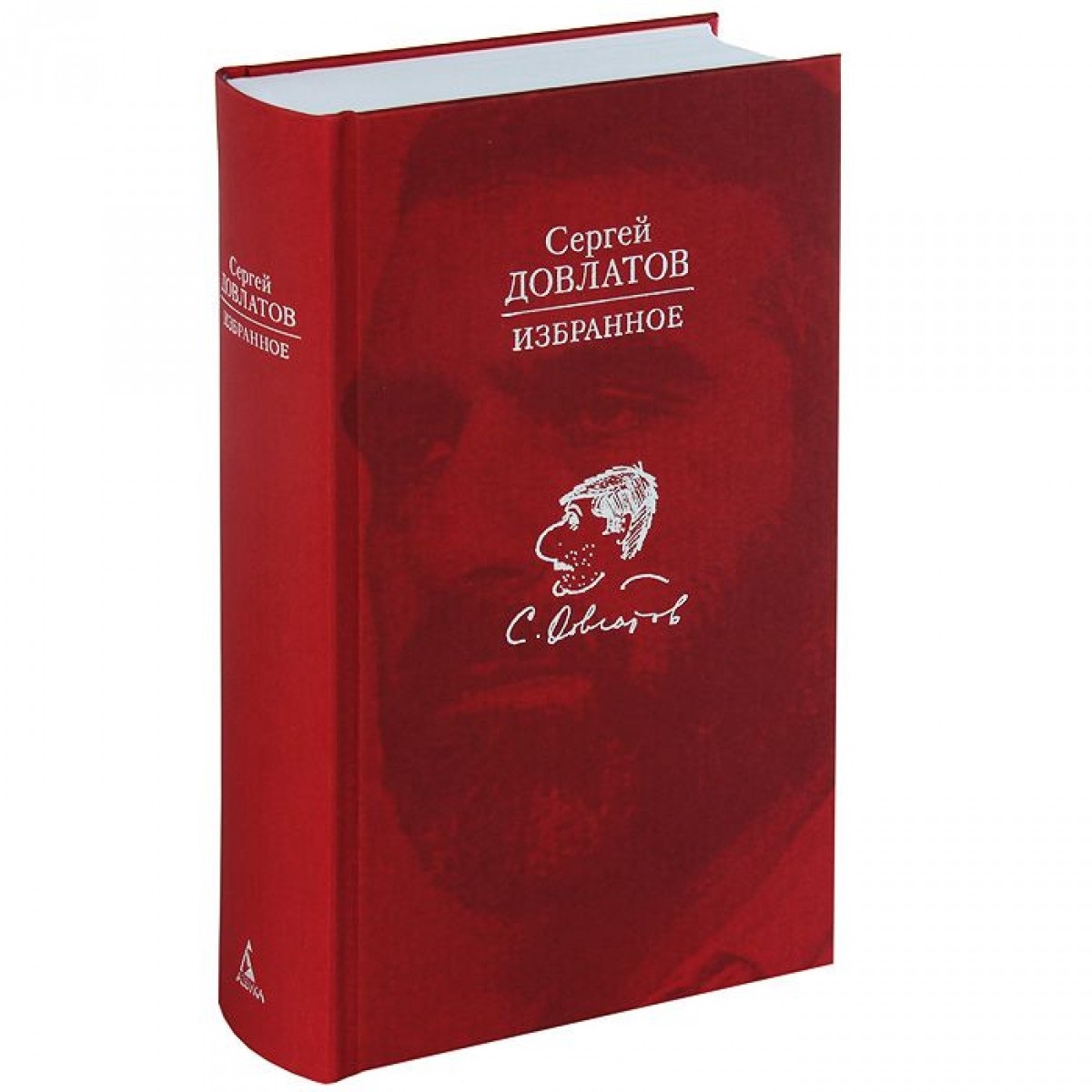 Сергей Довлатов выпустил 12 книг