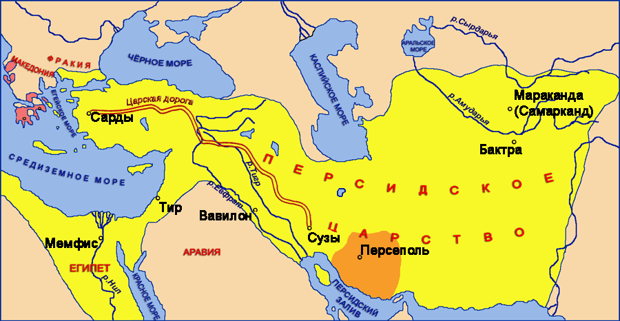 Карта Персидской империи.
