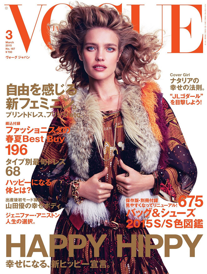 Наталья Водянова на обложке Vogue Япония